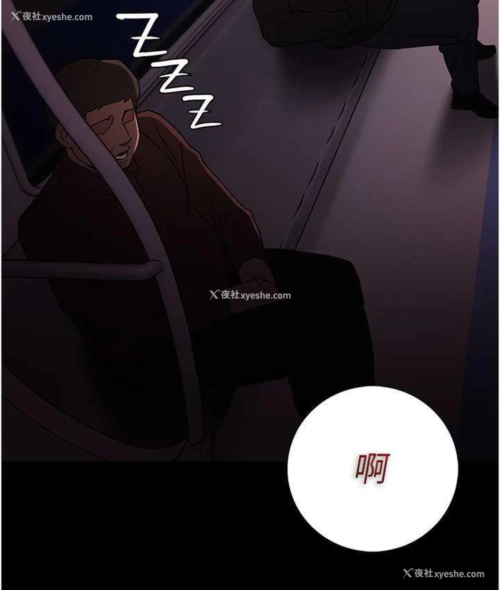 122P - 痴汉成瘾