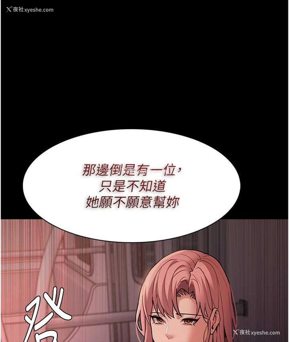 123P - 痴汉成瘾