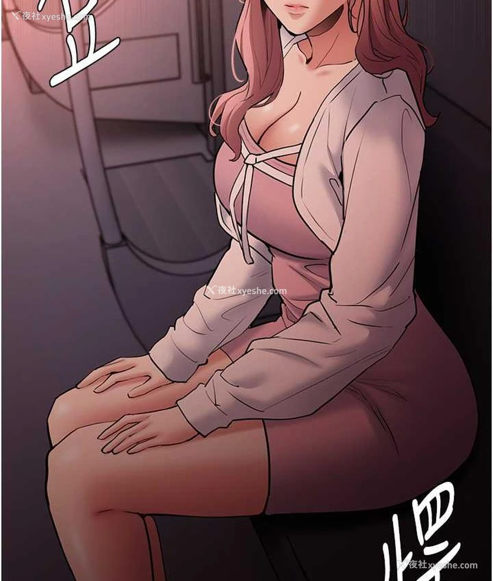 124P - 痴汉成瘾