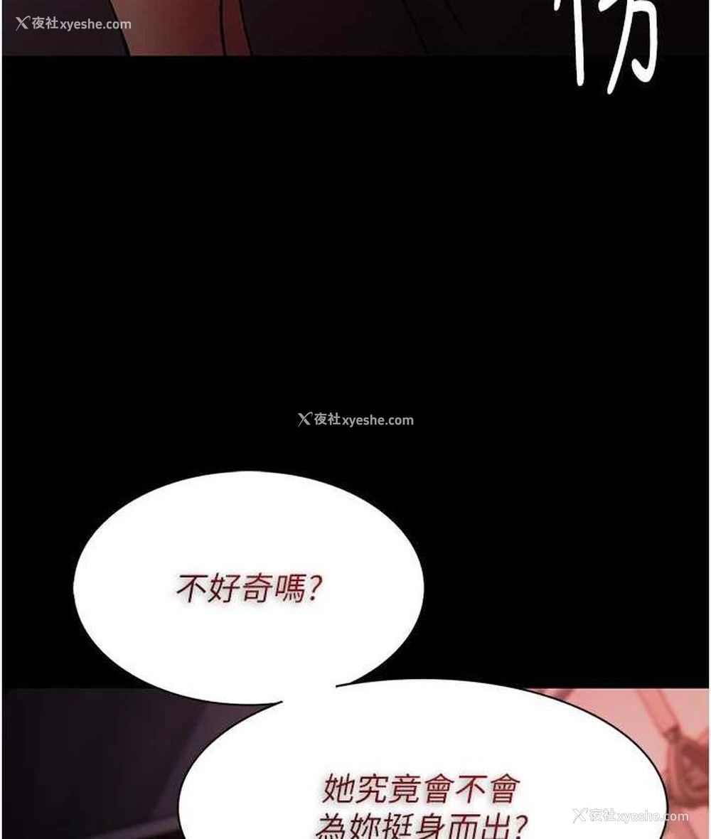 125P - 痴汉成瘾