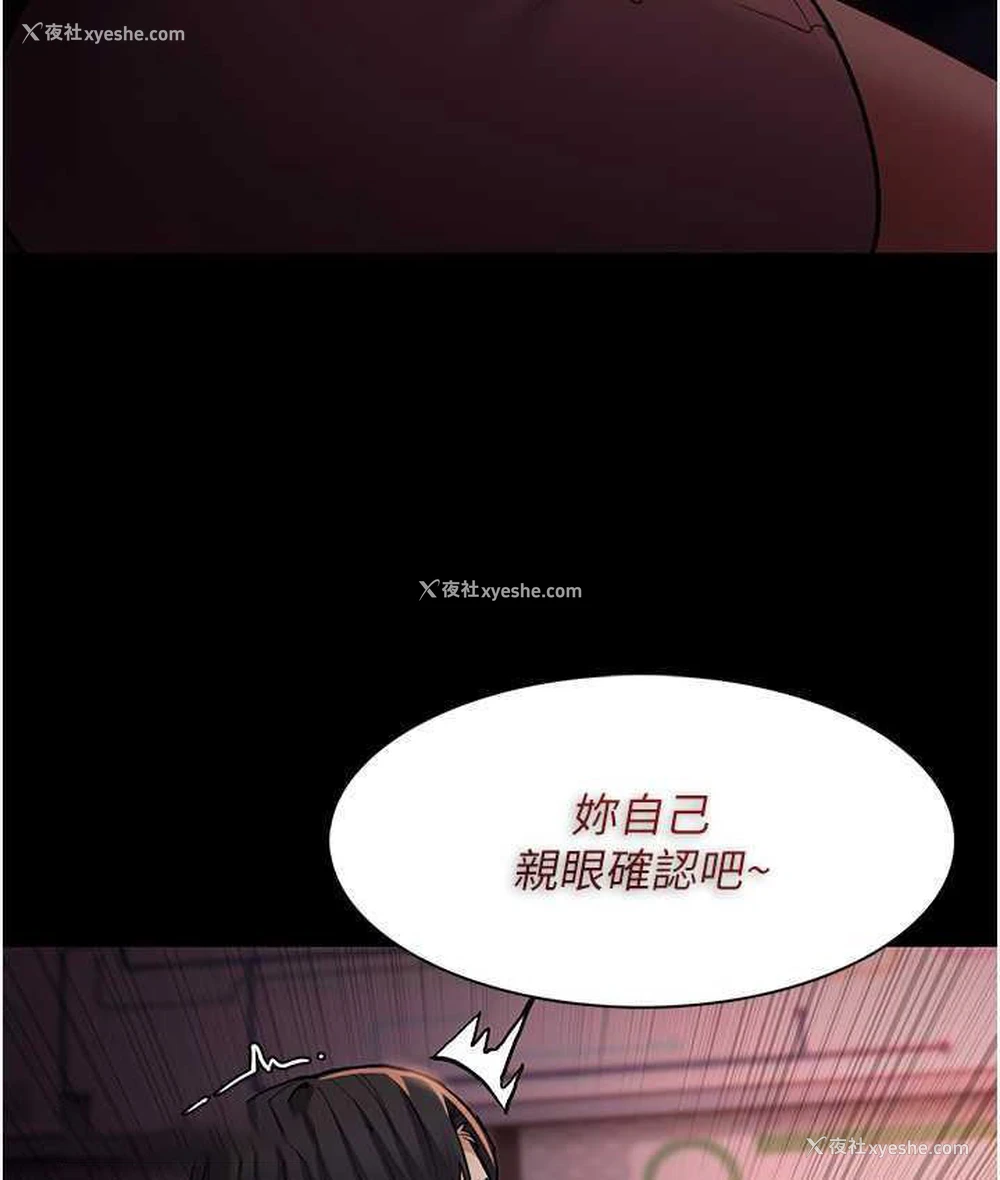 127P - 痴汉成瘾