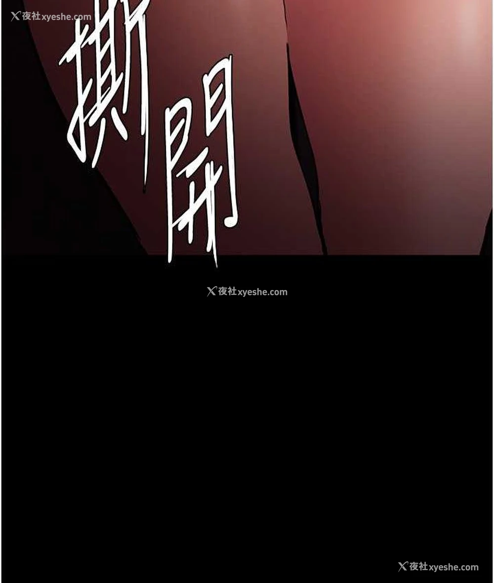 129P - 痴汉成瘾