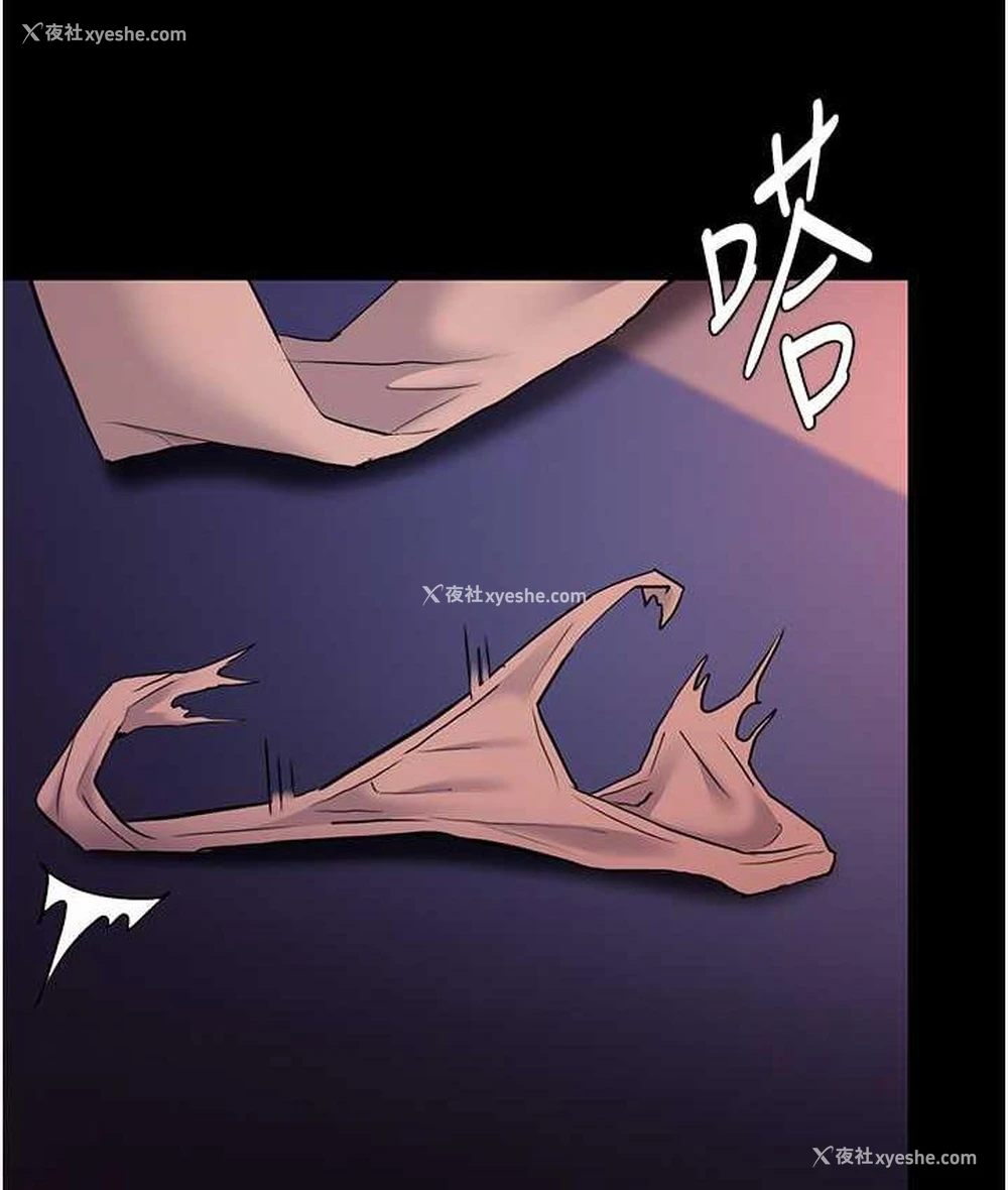 130P - 痴汉成瘾