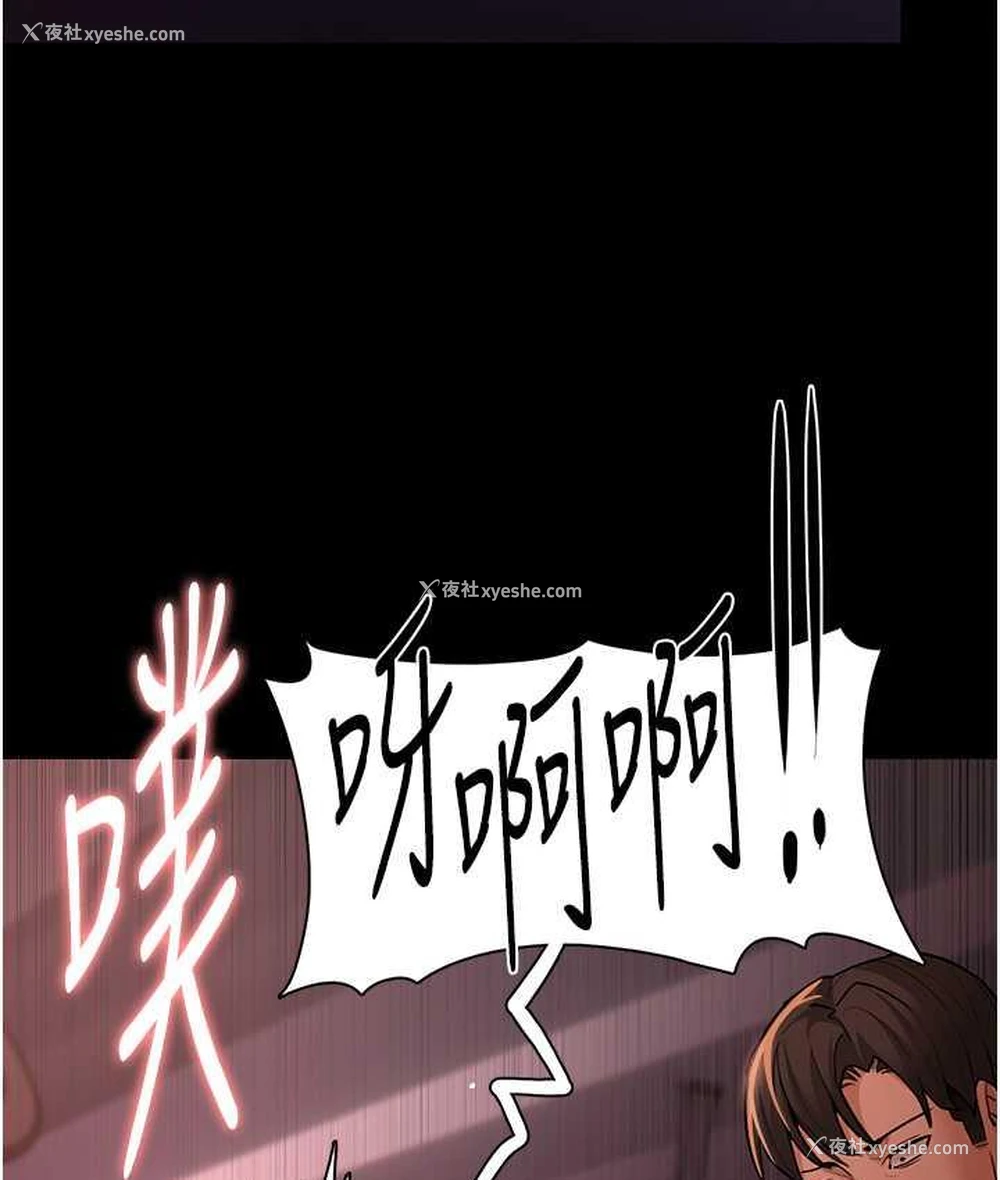 131P - 痴汉成瘾