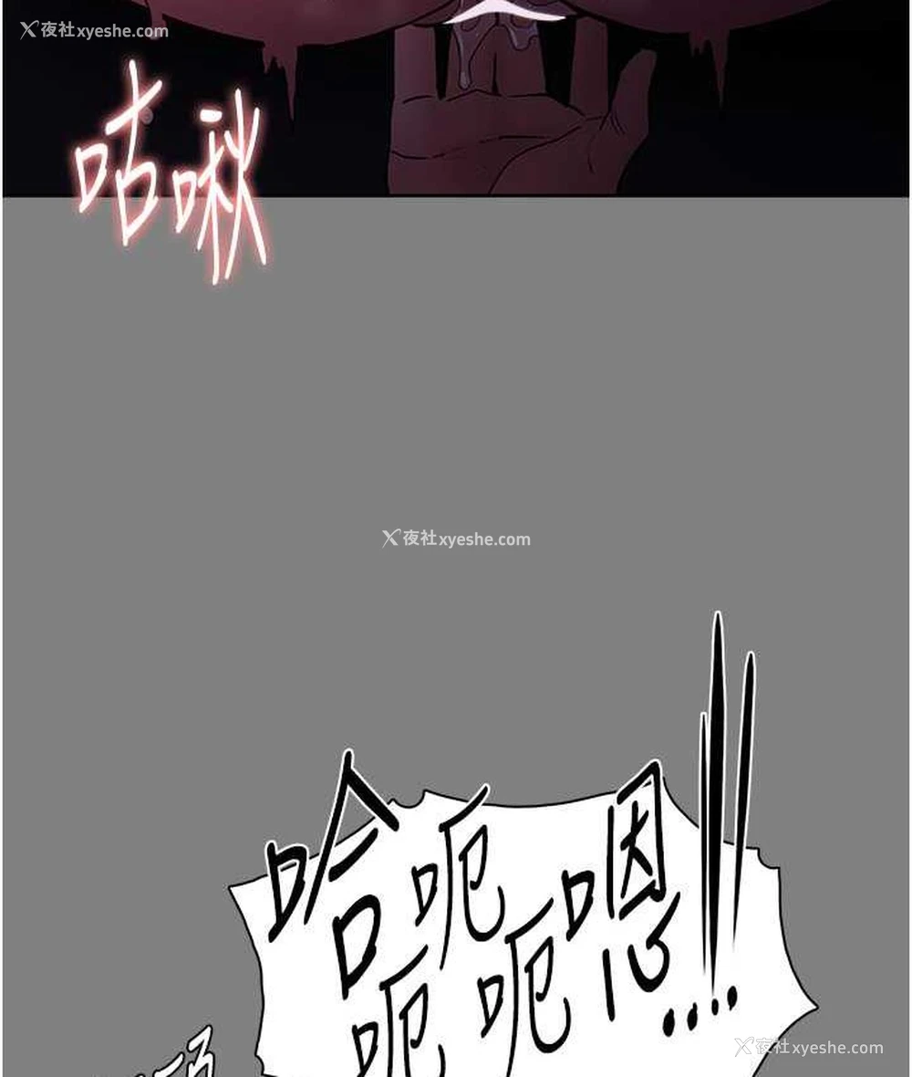14P - 痴汉成瘾