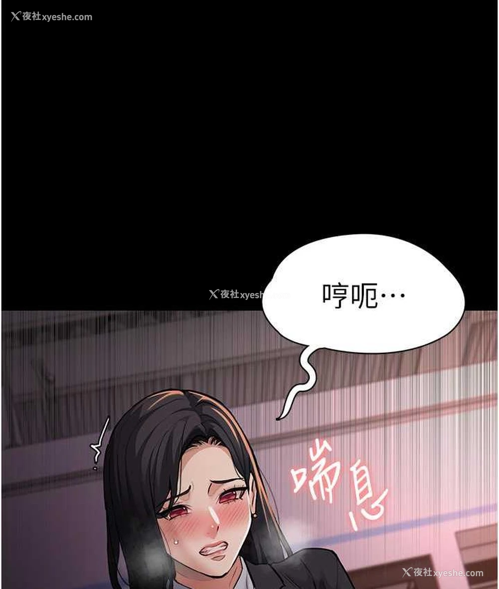 18P - 痴汉成瘾
