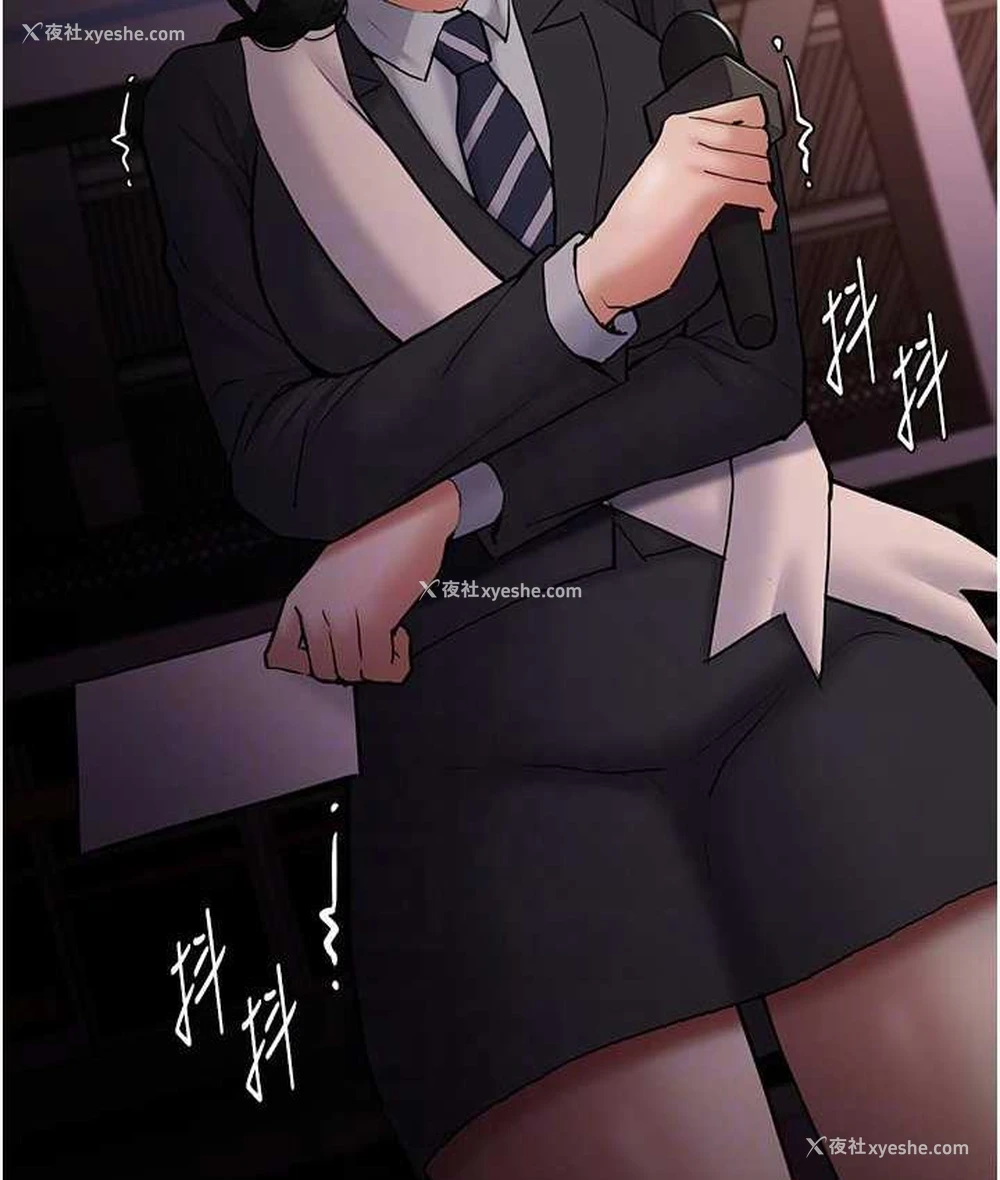 19P - 痴汉成瘾