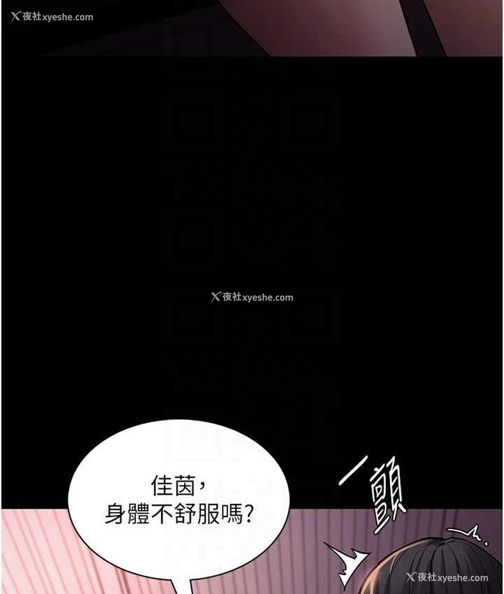 20P - 痴汉成瘾