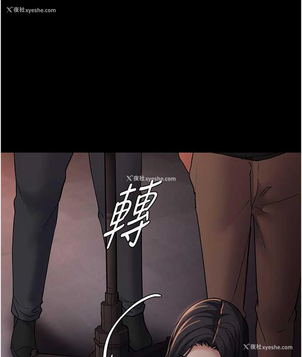 26P - 痴汉成瘾