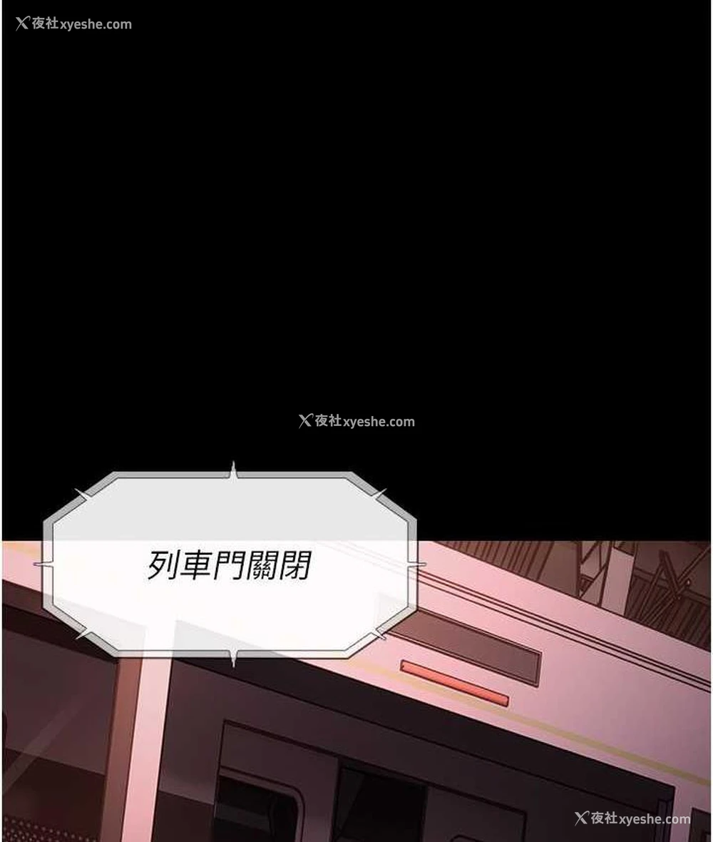 31P - 痴汉成瘾