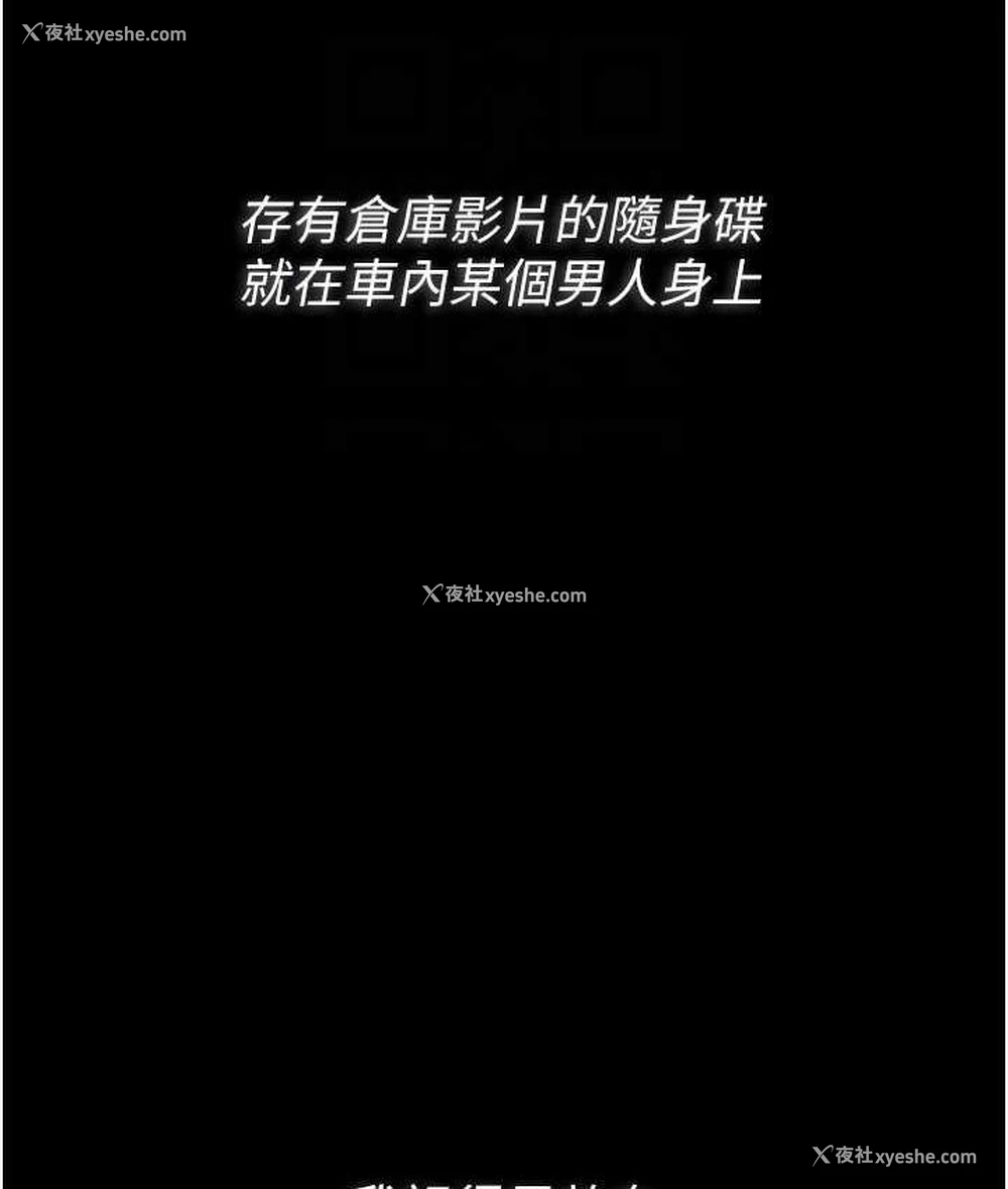 33P - 痴汉成瘾