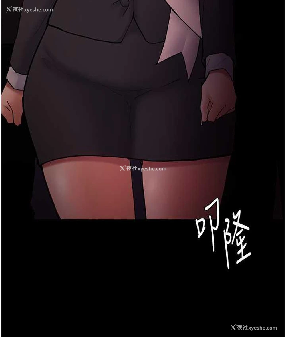 36P - 痴汉成瘾