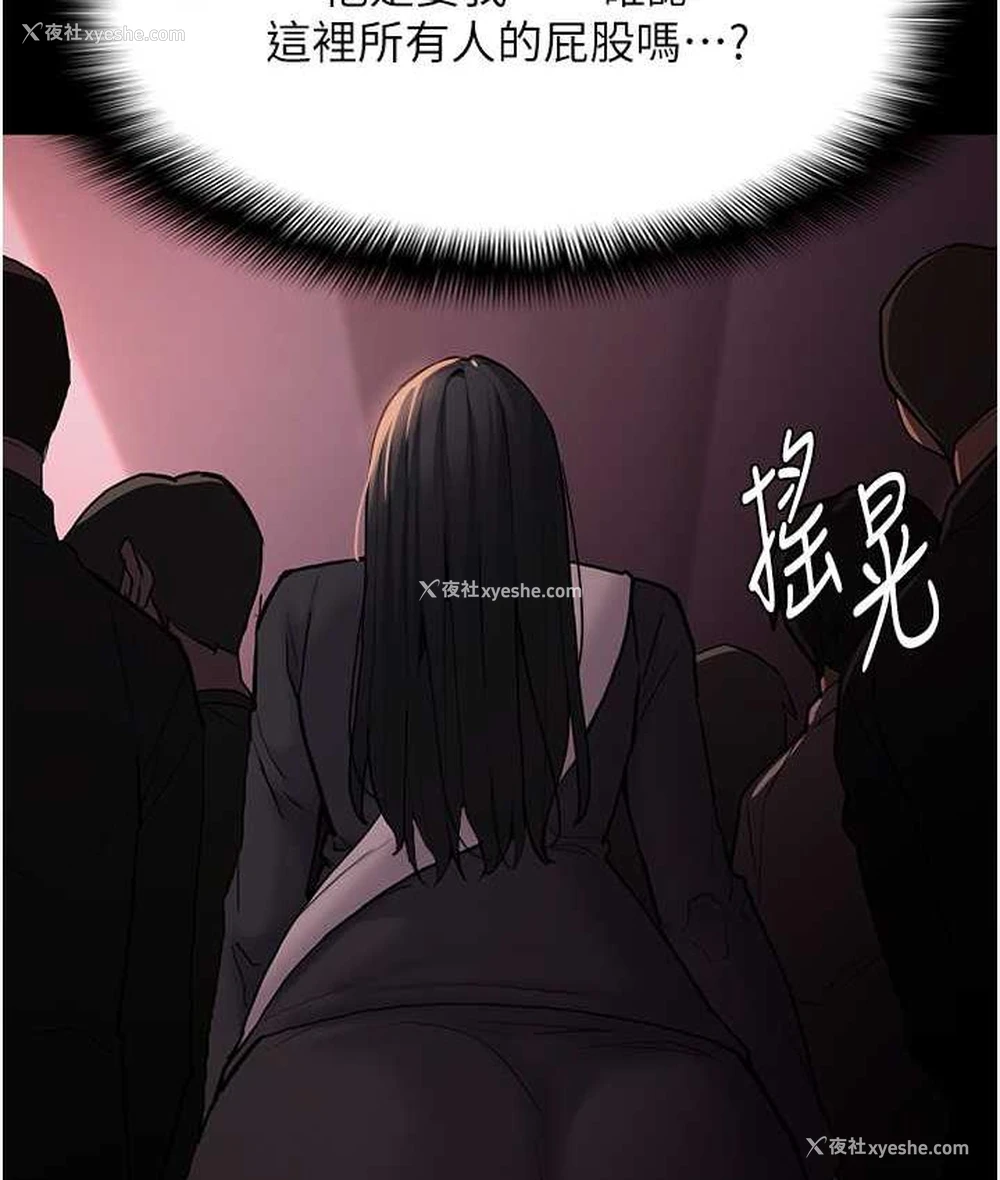 38P - 痴汉成瘾