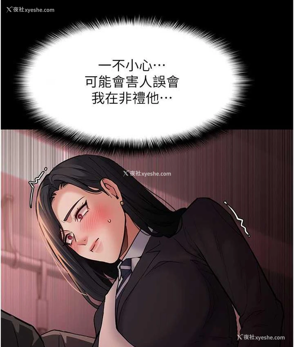 40P - 痴汉成瘾