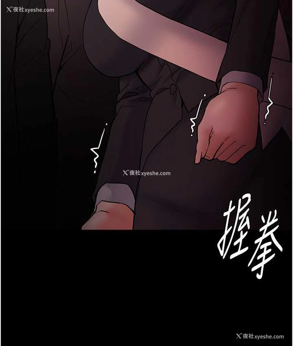 41P - 痴汉成瘾