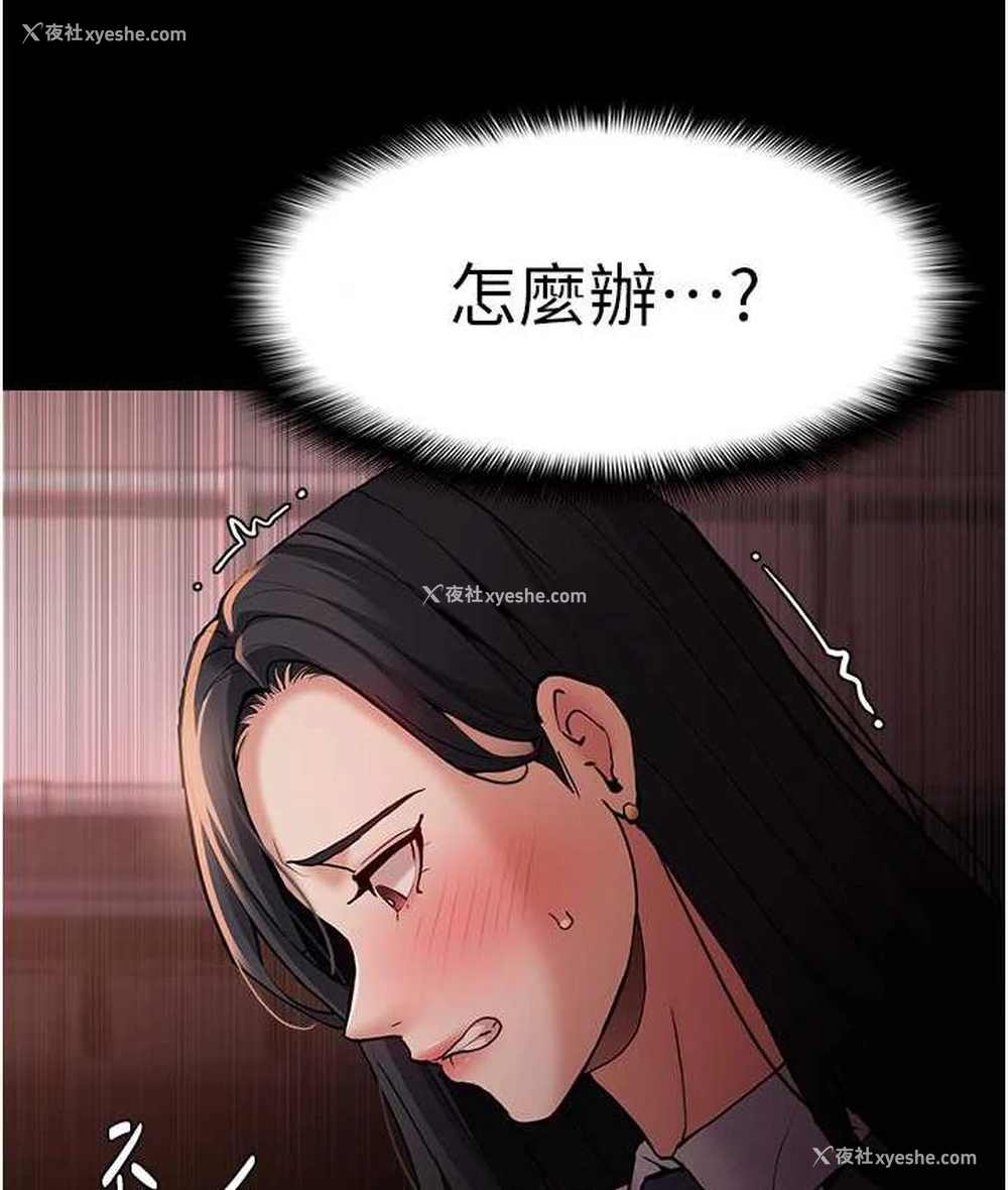 42P - 痴汉成瘾