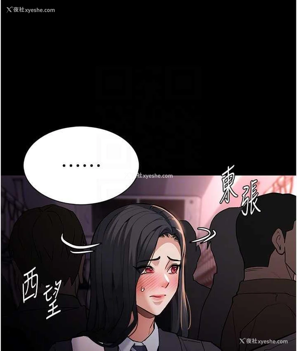 55P - 痴汉成瘾