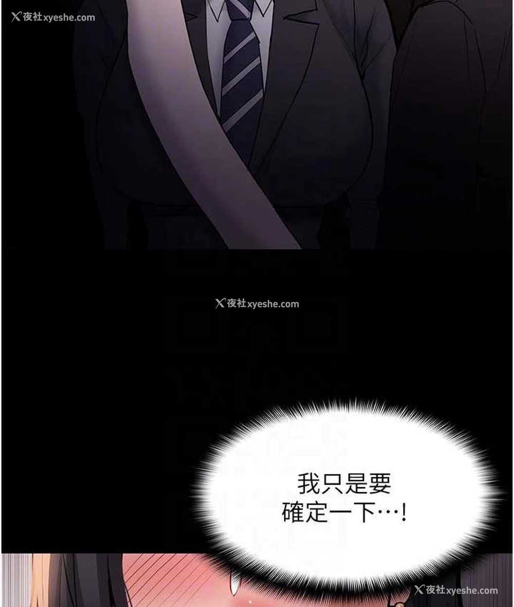 56P - 痴汉成瘾
