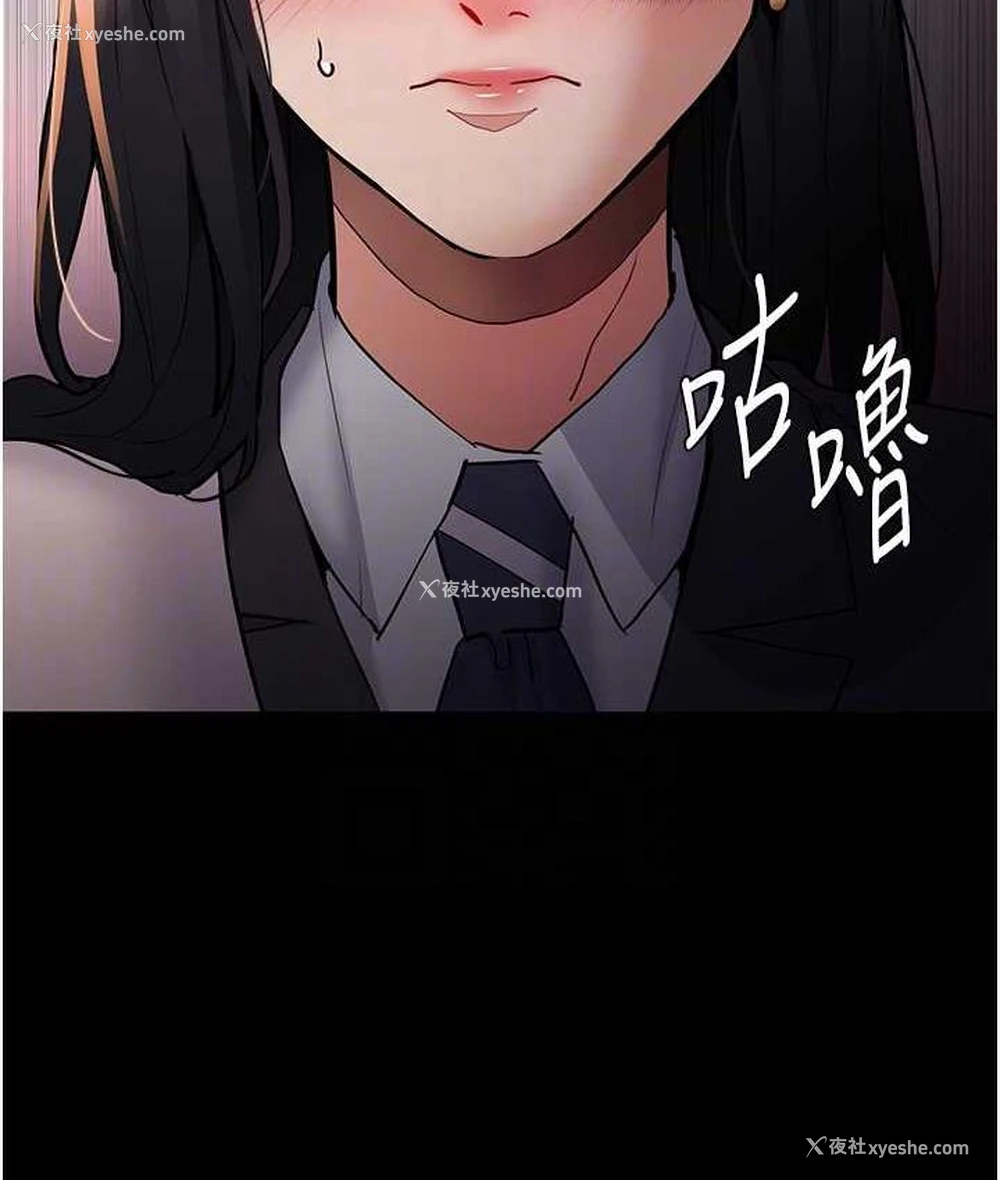 57P - 痴汉成瘾