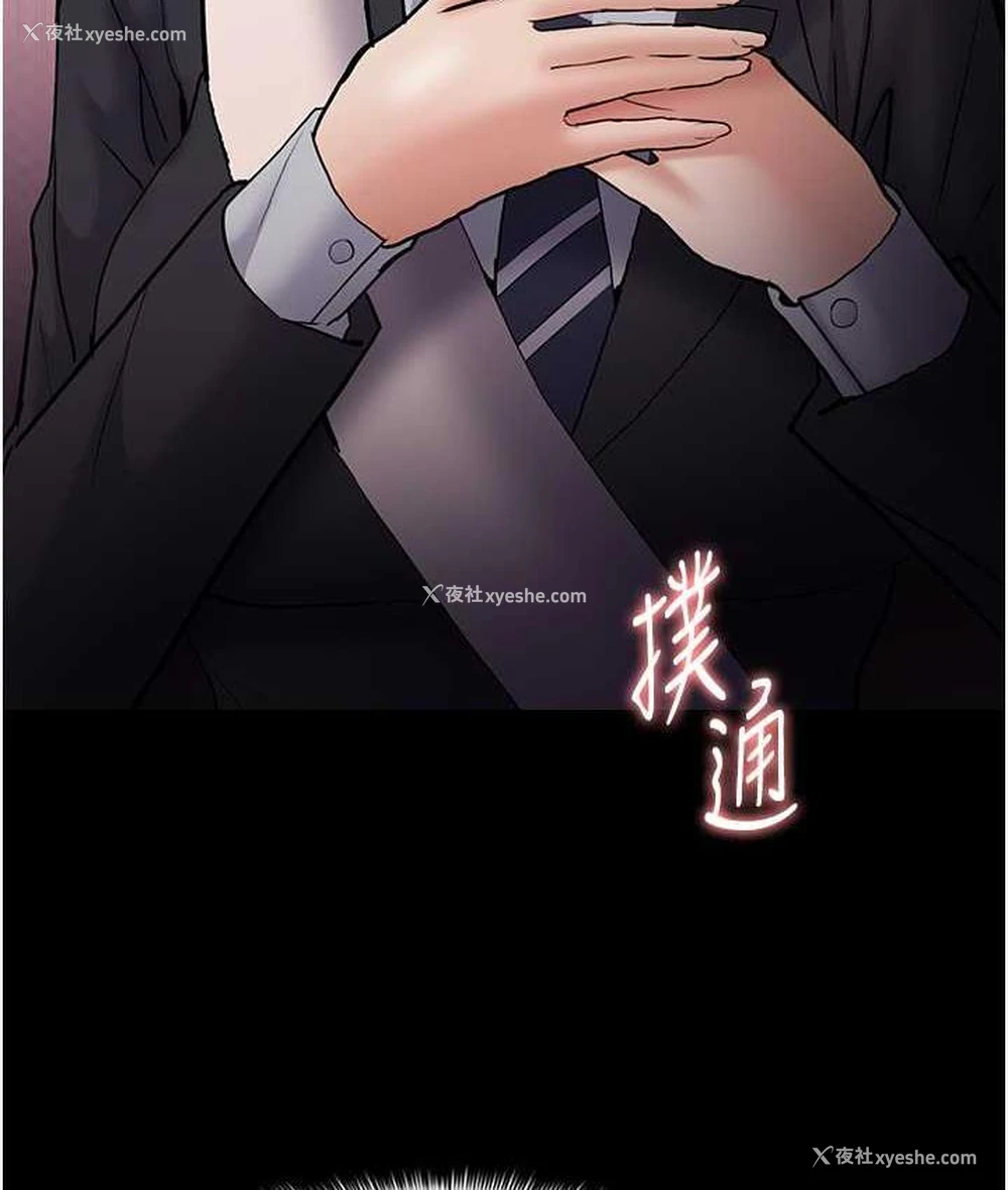 62P - 痴汉成瘾