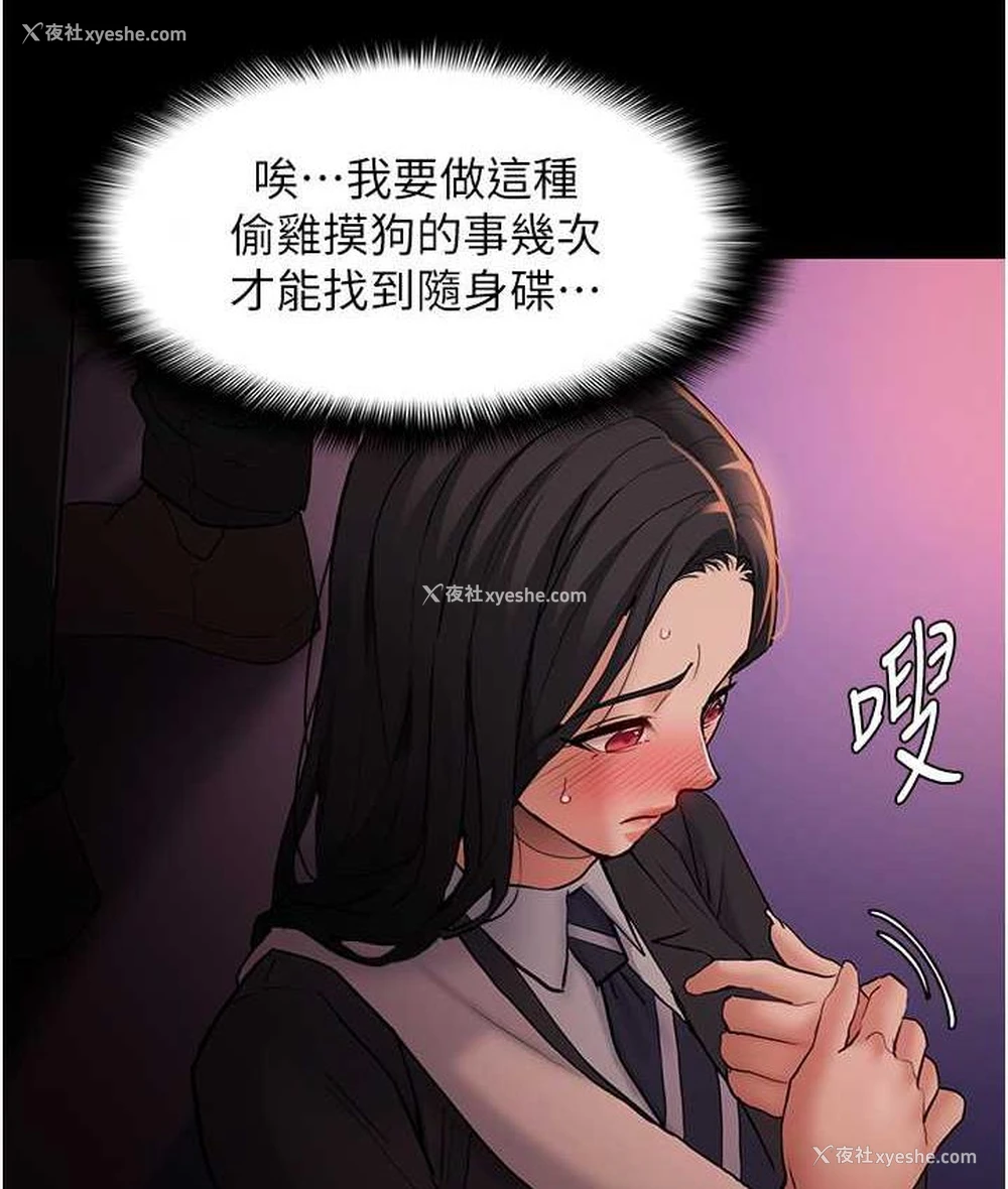 65P - 痴汉成瘾