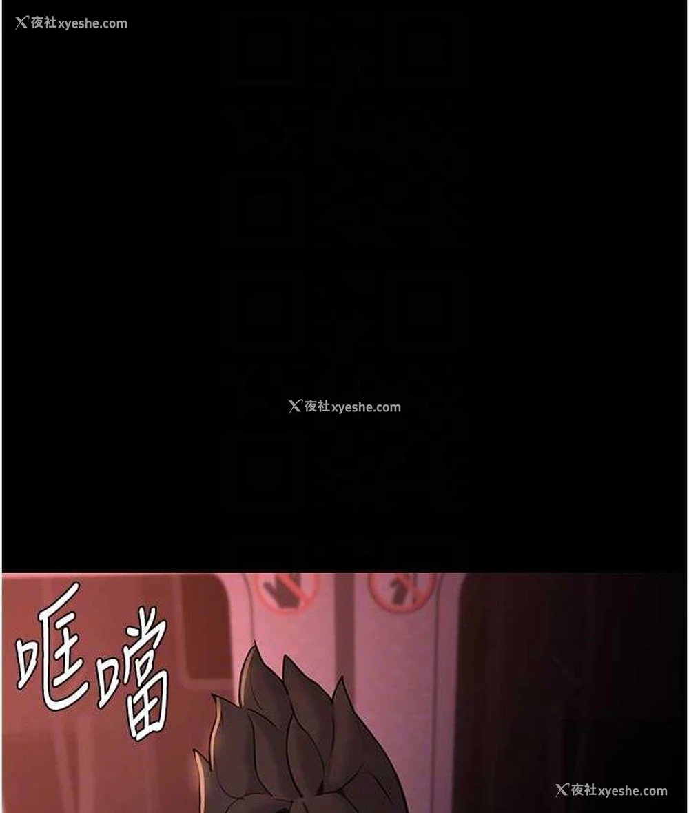 69P - 痴汉成瘾