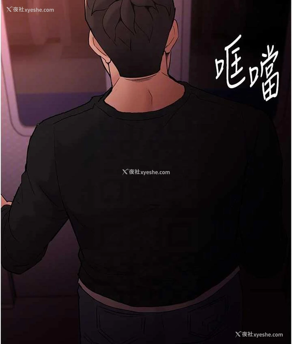70P - 痴汉成瘾