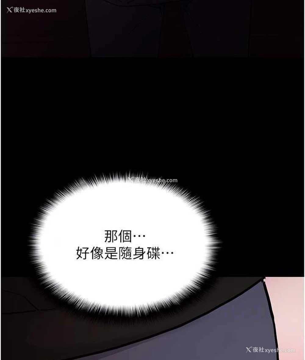 71P - 痴汉成瘾