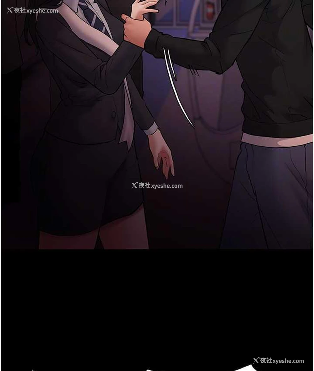 78P - 痴汉成瘾