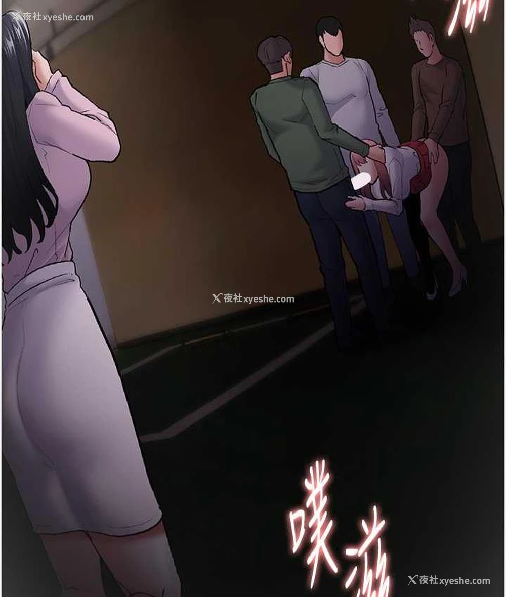 7P - 痴汉成瘾