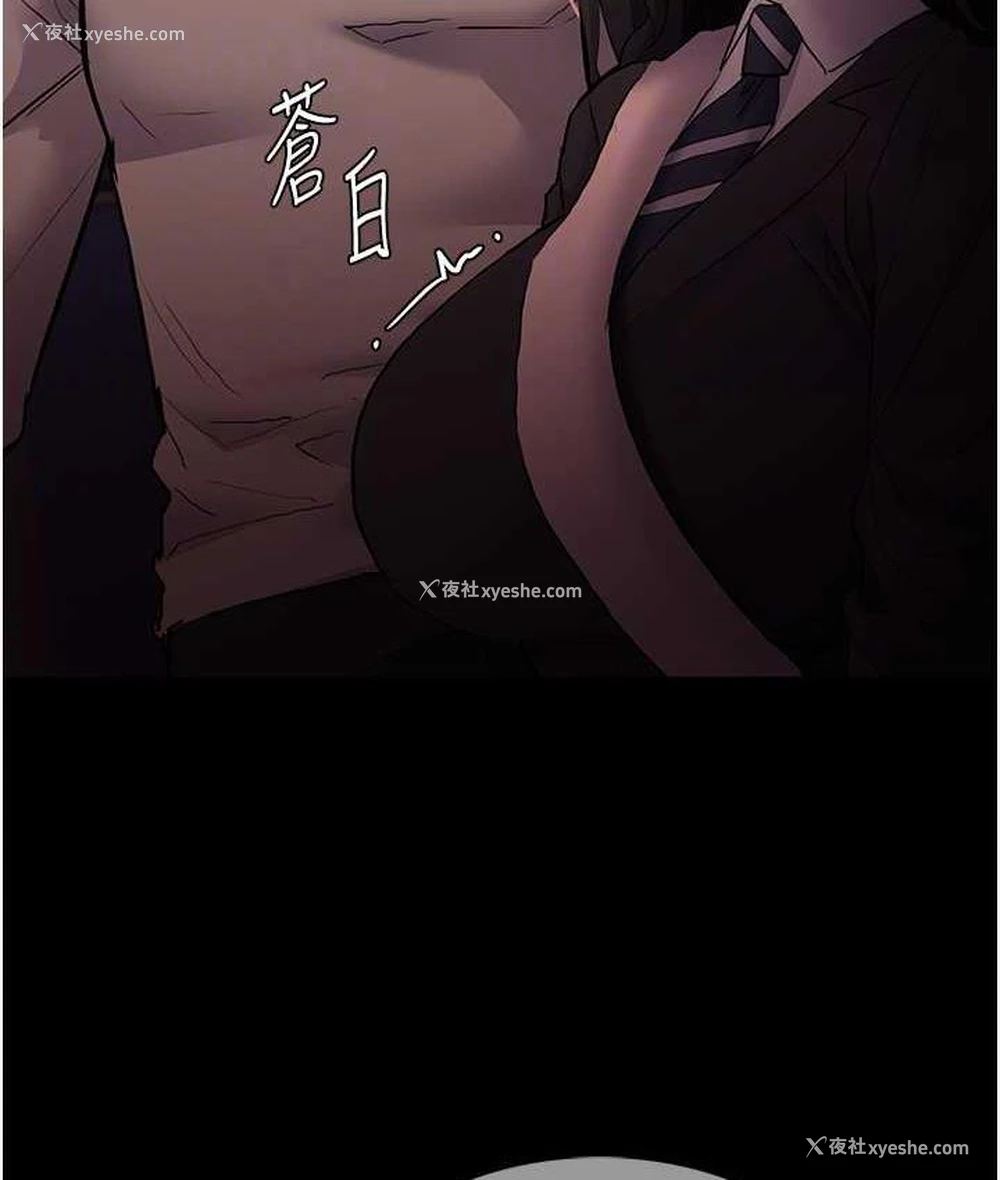 92P - 痴汉成瘾