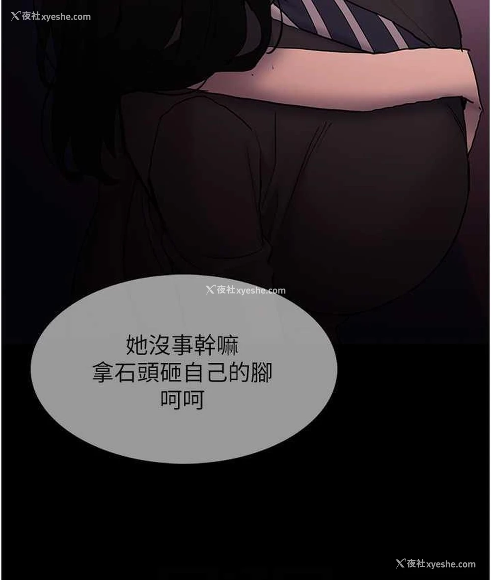94P - 痴汉成瘾