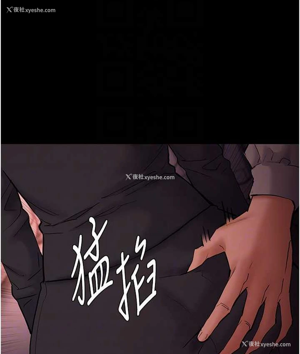 95P - 痴汉成瘾