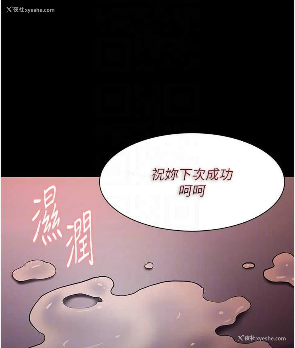100P - 痴汉成瘾