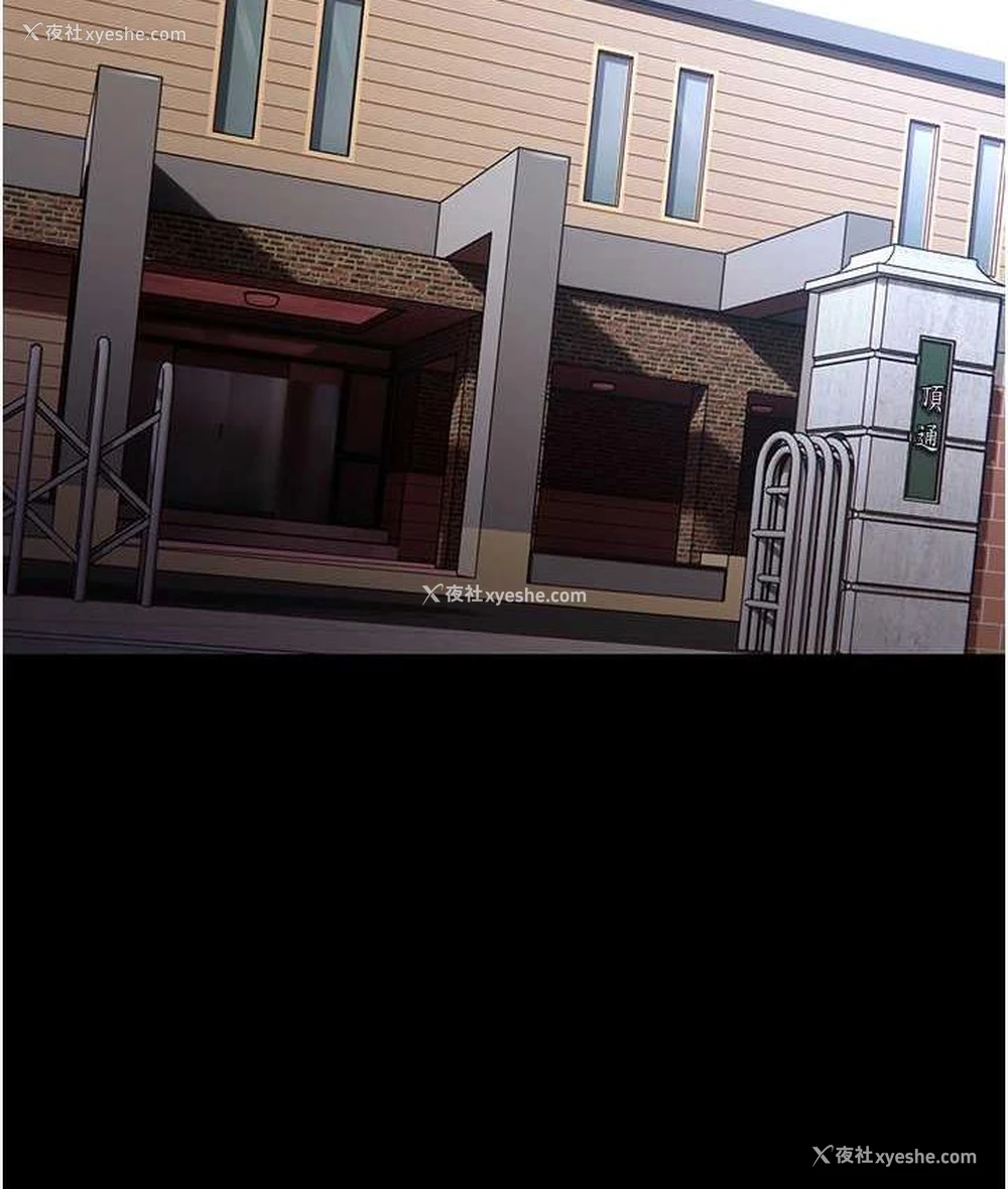 103P - 痴汉成瘾