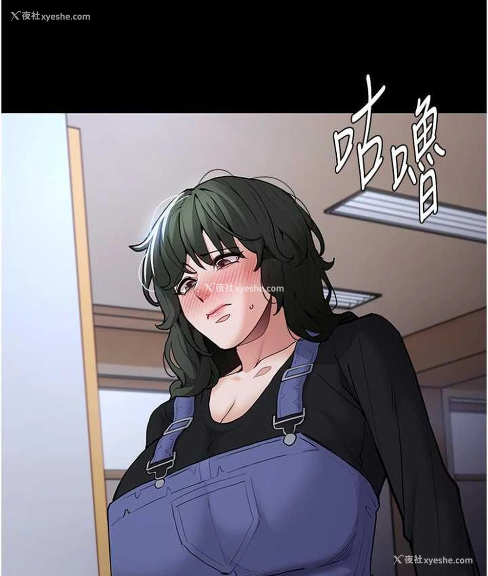 104P - 痴汉成瘾