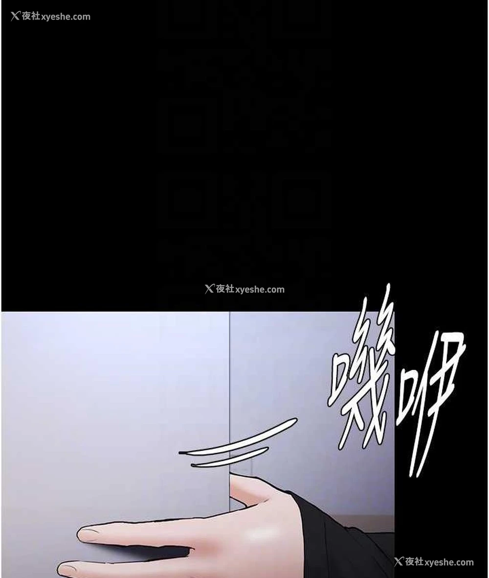 106P - 痴汉成瘾