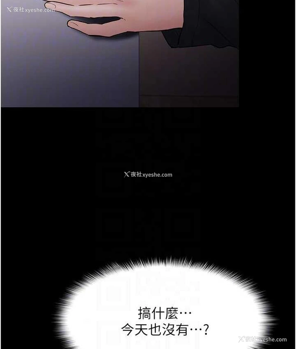107P - 痴汉成瘾