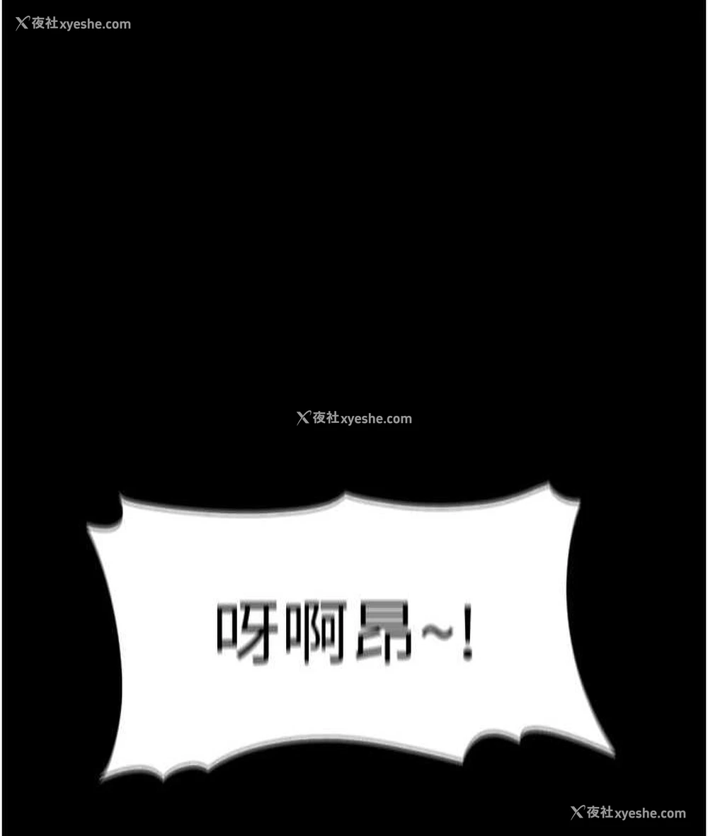 112P - 痴汉成瘾