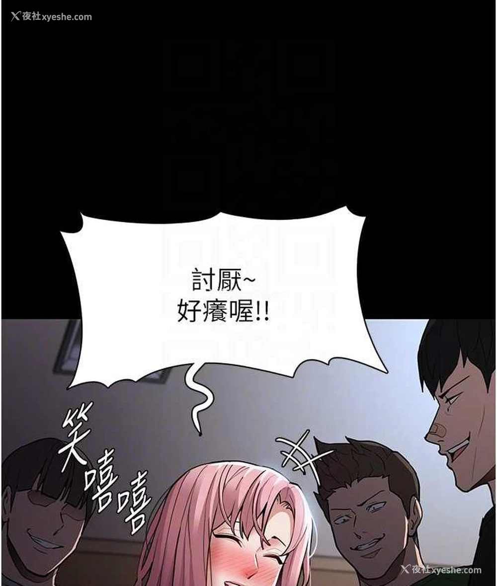 113P - 痴汉成瘾