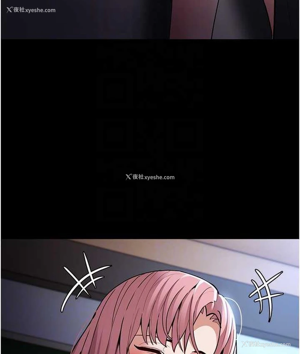 115P - 痴汉成瘾