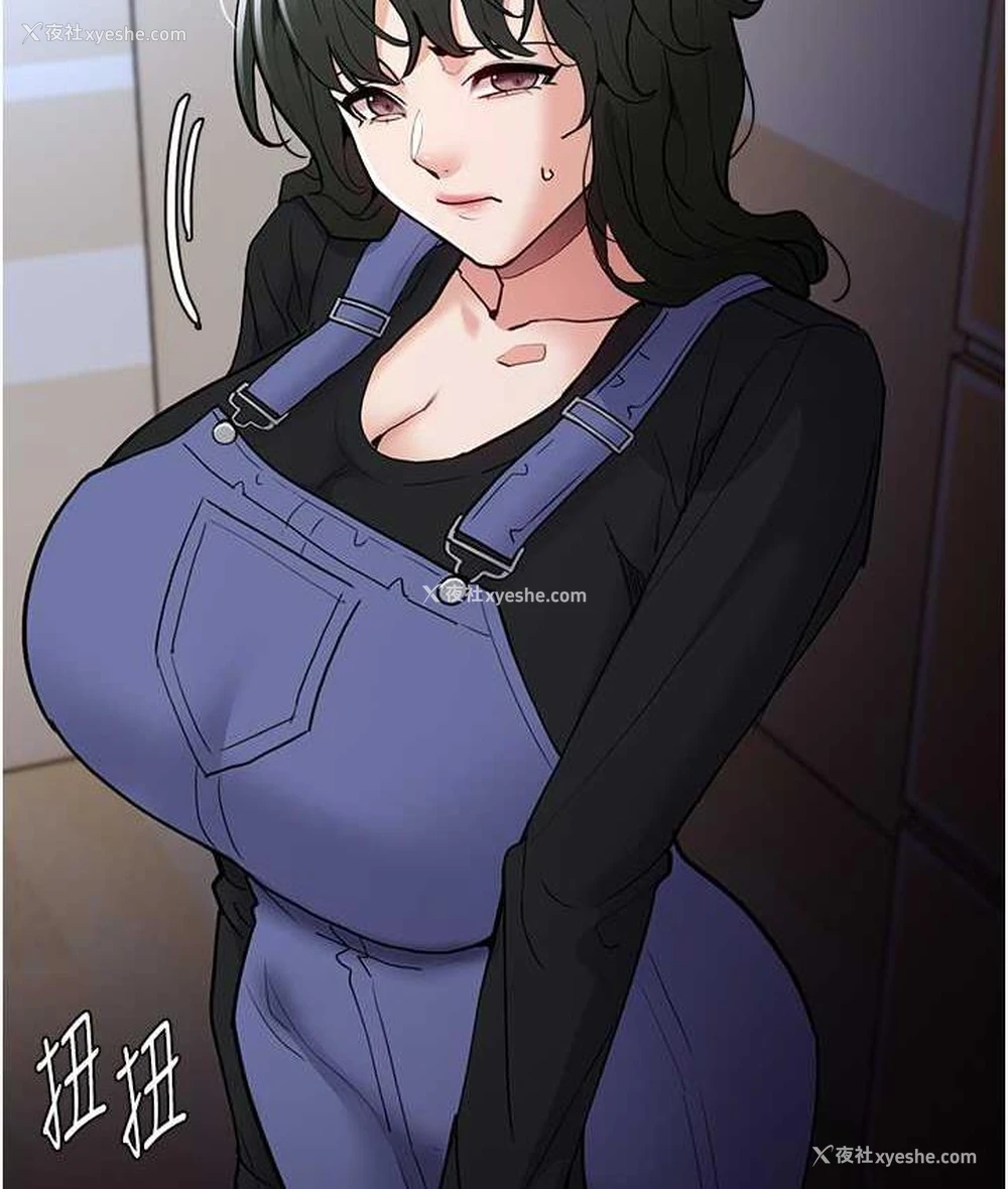 118P - 痴汉成瘾