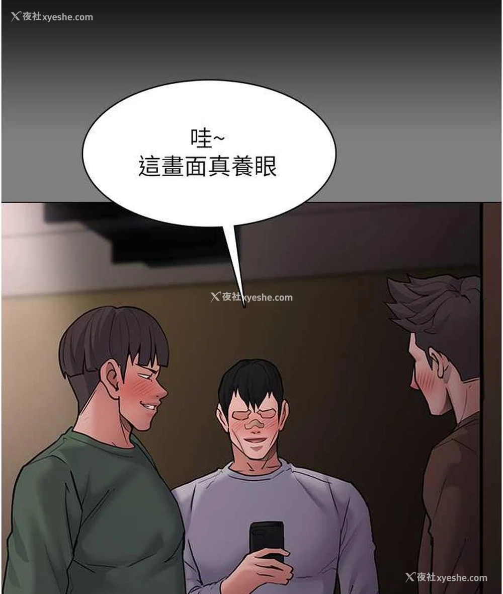121P - 痴汉成瘾