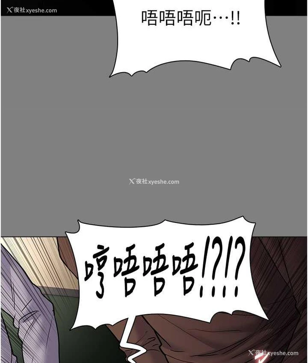 123P - 痴汉成瘾