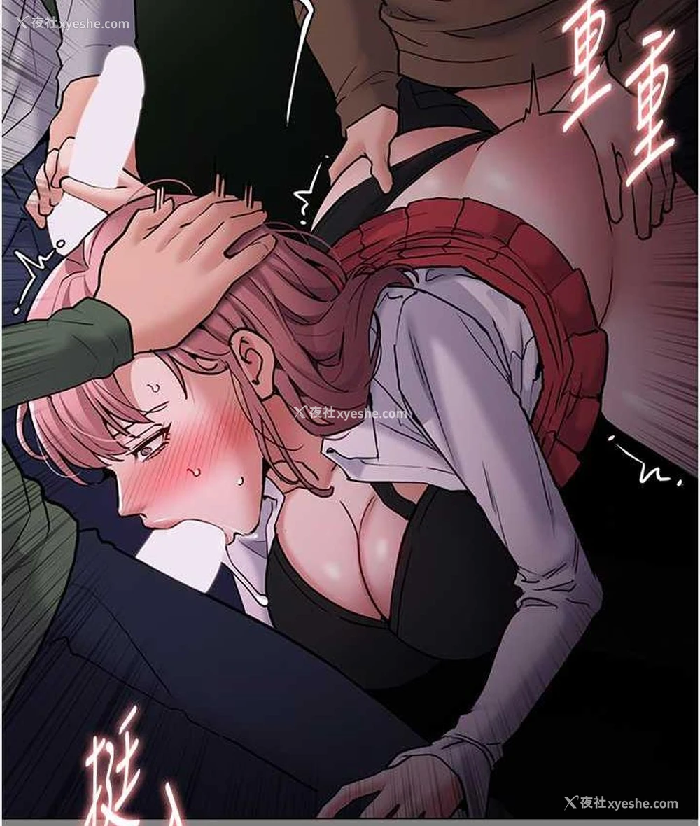 124P - 痴汉成瘾