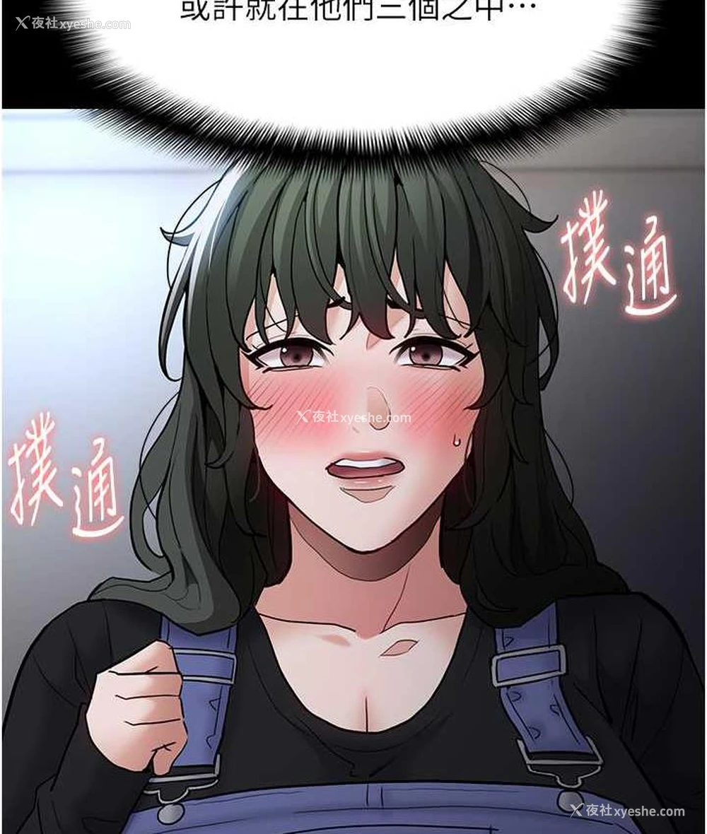 126P - 痴汉成瘾