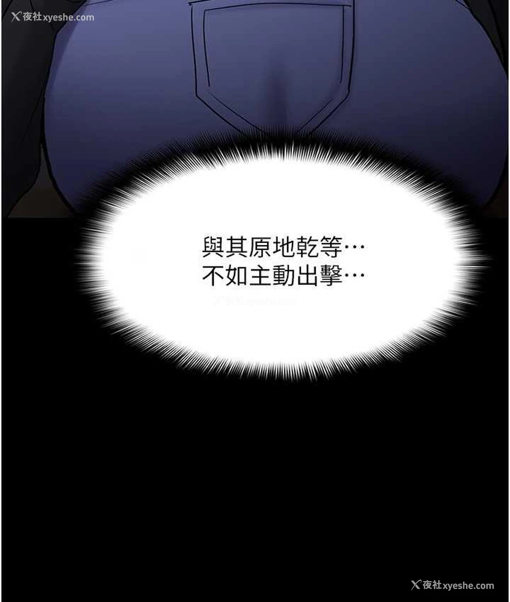 127P - 痴汉成瘾