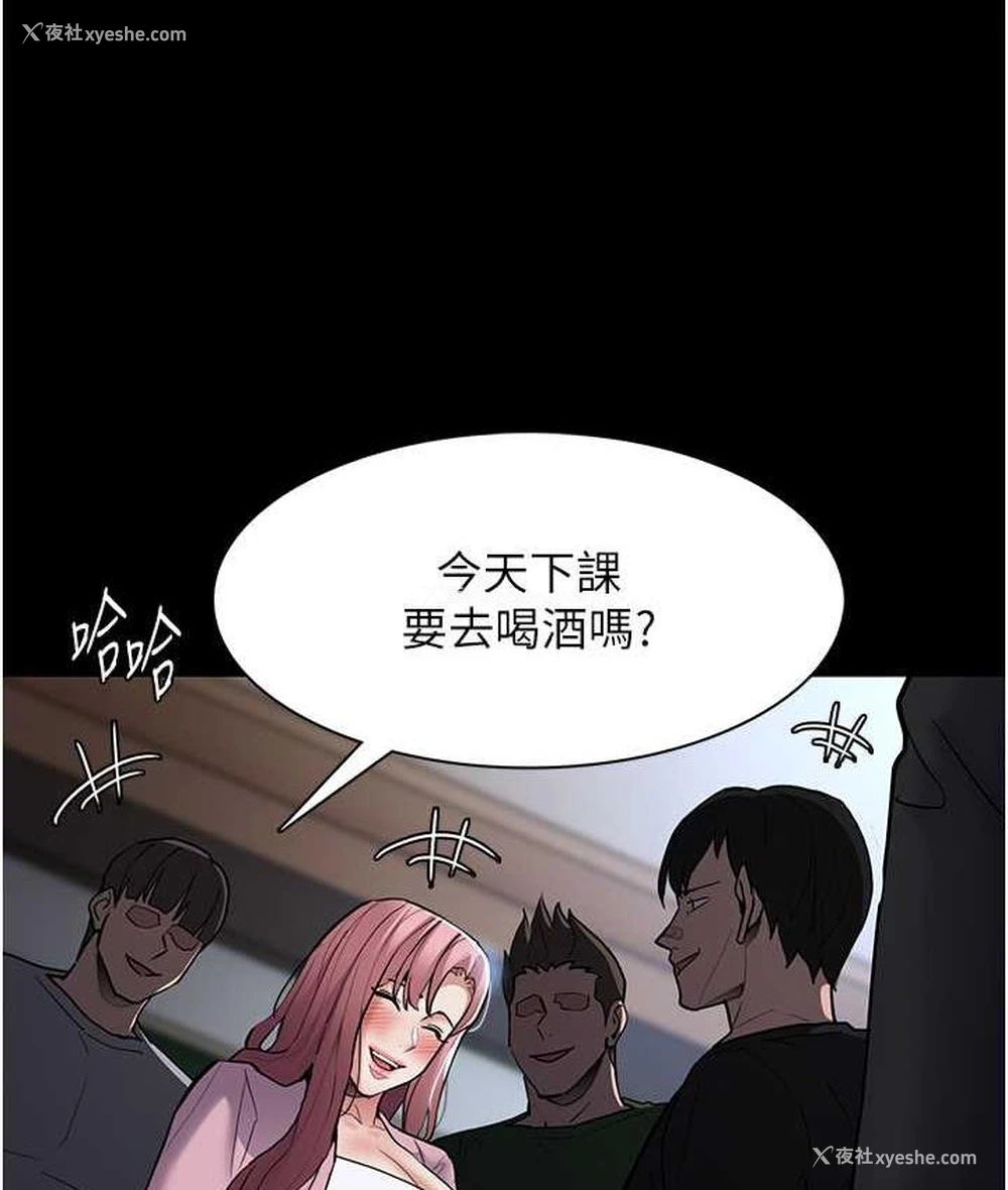 129P - 痴汉成瘾