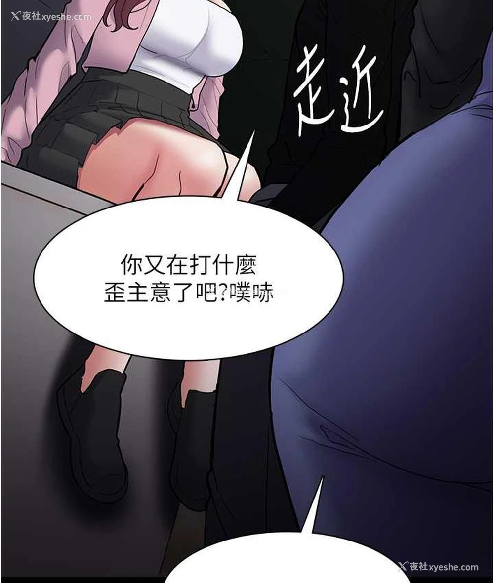 130P - 痴汉成瘾