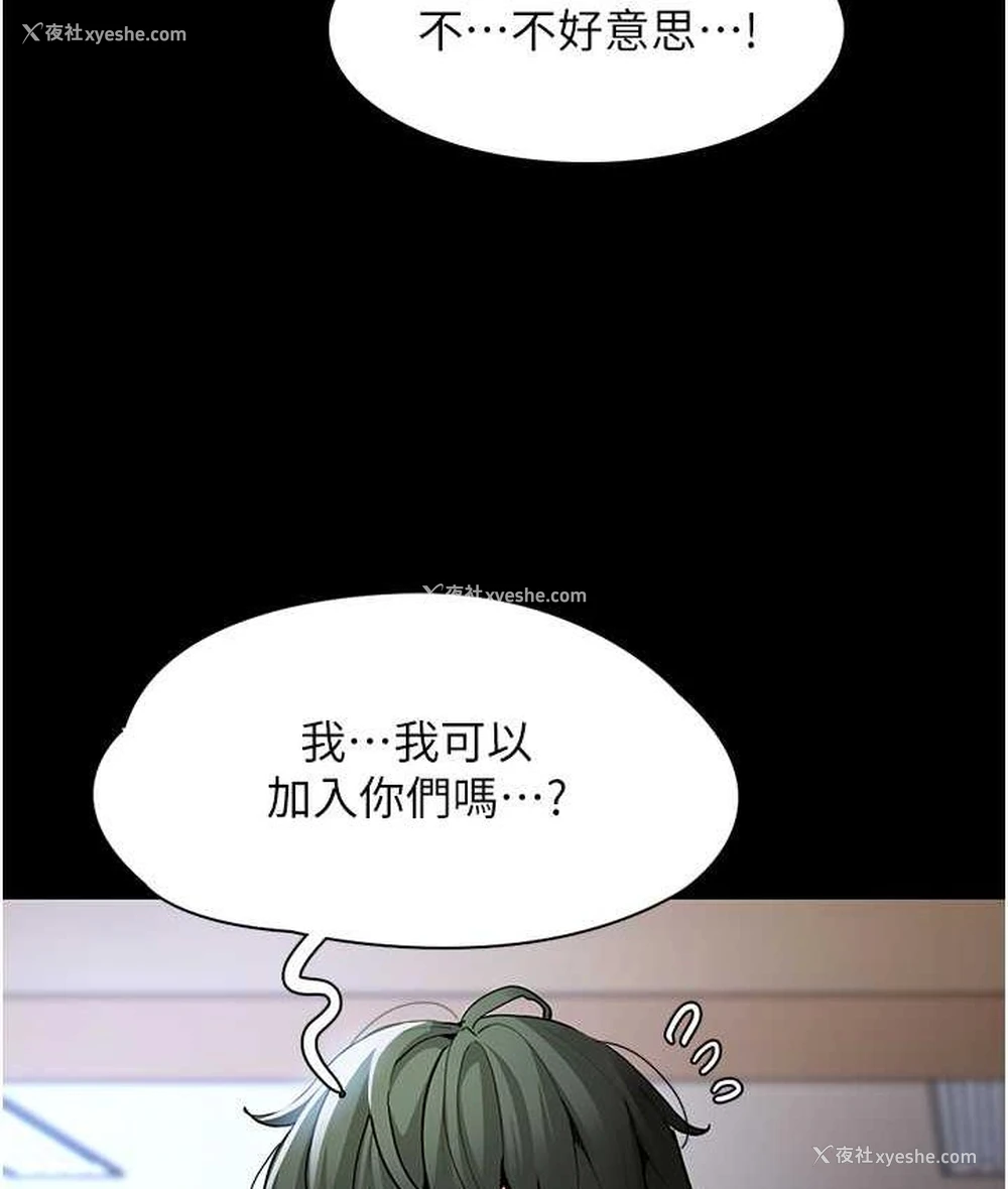 131P - 痴汉成瘾